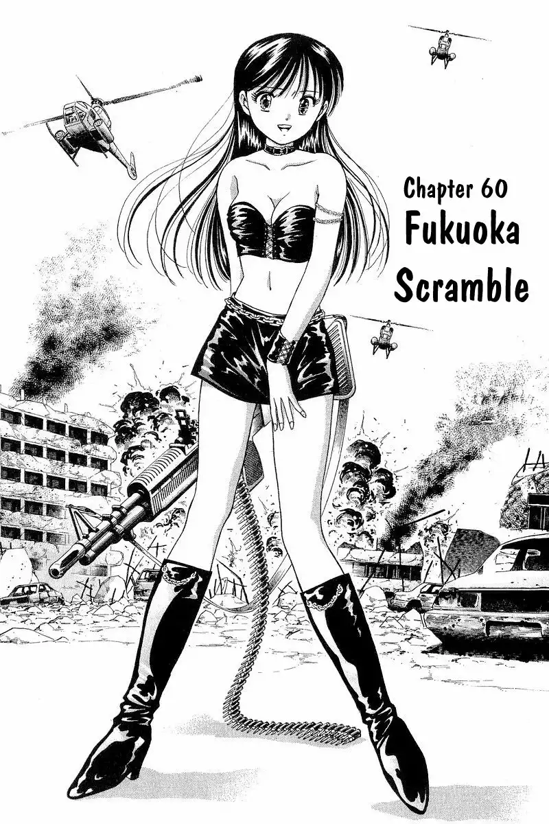 Yume de Aetara Chapter 60 1